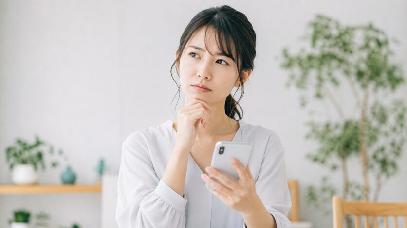 アムウェイを怪しむ女性